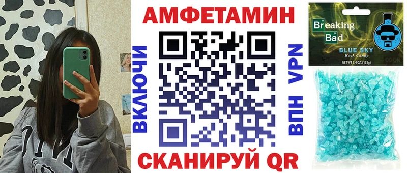 АМФ 97%  как найти наркотики  Киренск 