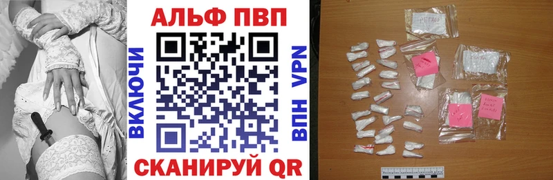 площадка телеграм  Киренск  Alfa_PVP крисы CK  мега  