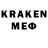 МЕФ 4 MMC Katri Fen