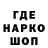 Печенье с ТГК конопля Chaparral