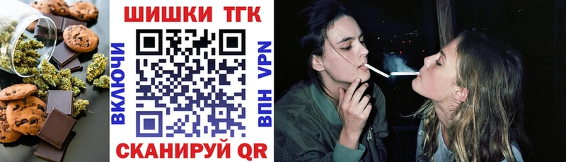 Еда ТГК марихуана  MEGA маркетплейс  Киренск 