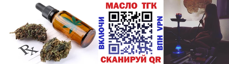 Еда ТГК марихуана Киренск