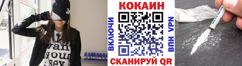 Cocaine VHQ  OMG ссылка  Киренск 