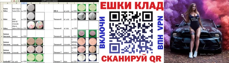 наркотики  Киренск  Экстази MDMA 