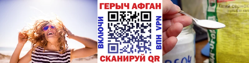 shop клад  Киренск  ГЕРОИН хмурый 