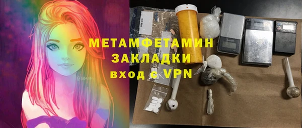 бутират Абдулино