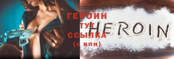 бутират Абдулино