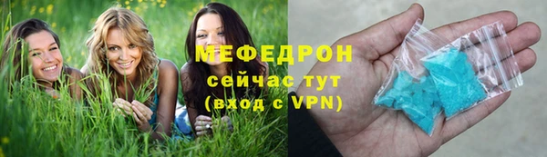 скорость Абинск