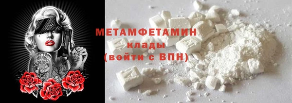бутират Абдулино