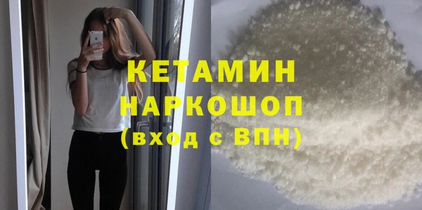 бутират Абдулино