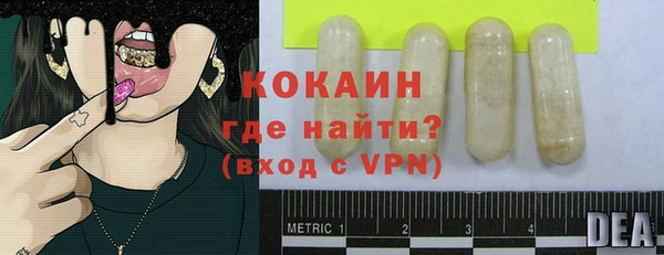 скорость Абинск