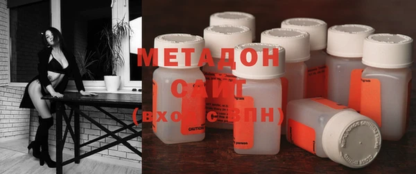 мет Белая Холуница
