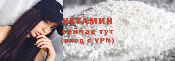 бутират Абдулино