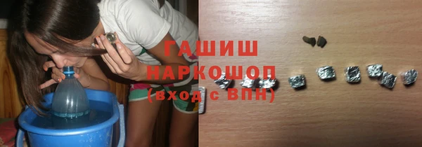 бутират Абдулино