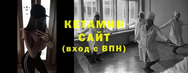 бутират Абдулино