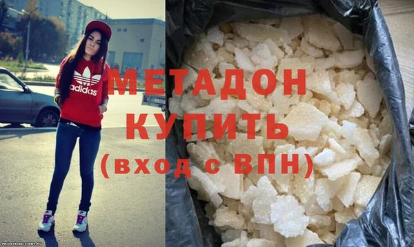 прущие грибы Абаза