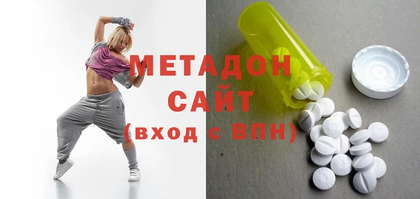 бутират Абдулино