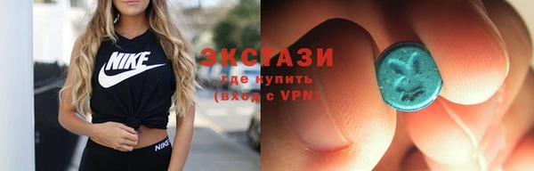 скорость Абинск