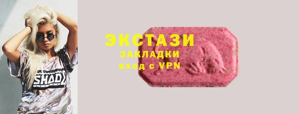 бутират Абдулино