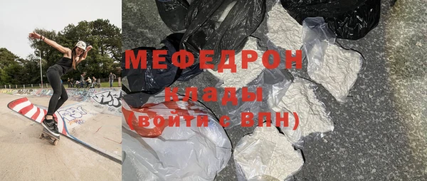 прущие грибы Абаза