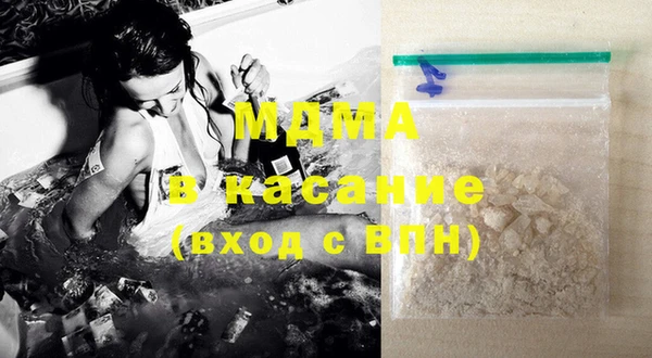 бутират Абдулино