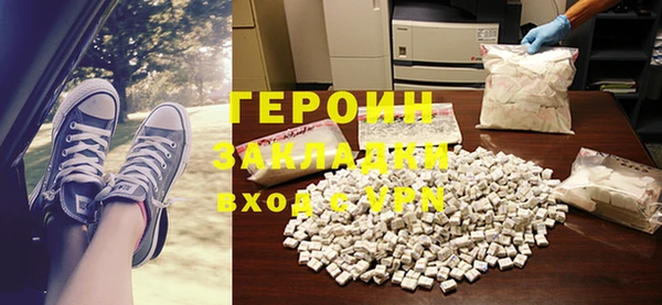 гидропоника Бежецк