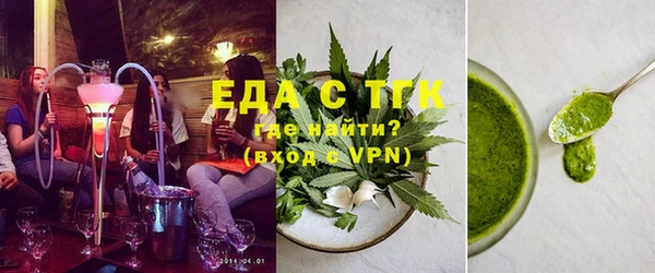скорость Абинск
