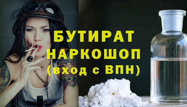 прущие грибы Абаза
