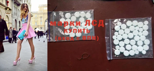 бутират Абдулино