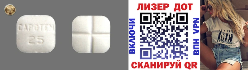 закладка Киренск hydra tor ЛСД экстази кислота