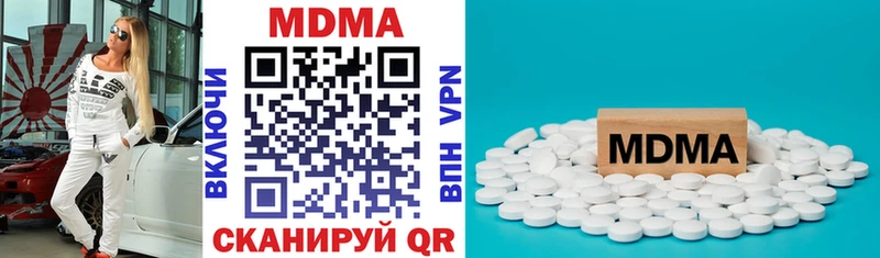 хочу   Киренск  MDMA Molly 