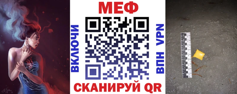 Меф кристаллы  ссылка на мегу онион  Киренск 