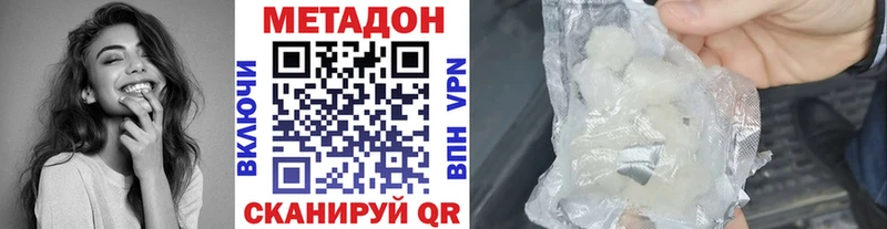 kraken ССЫЛКА даркнет сайт Киренск Метадон белоснежный